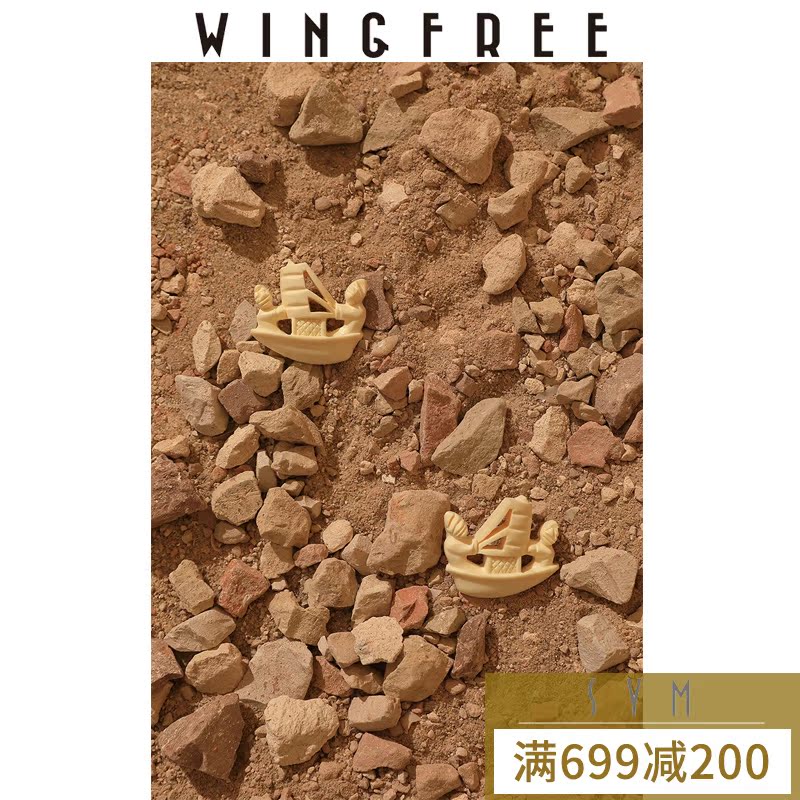 WINGFREE仿象牙雕刻船型耳夾/耳釘 隨意門SYM18夏季新品飾品配飾