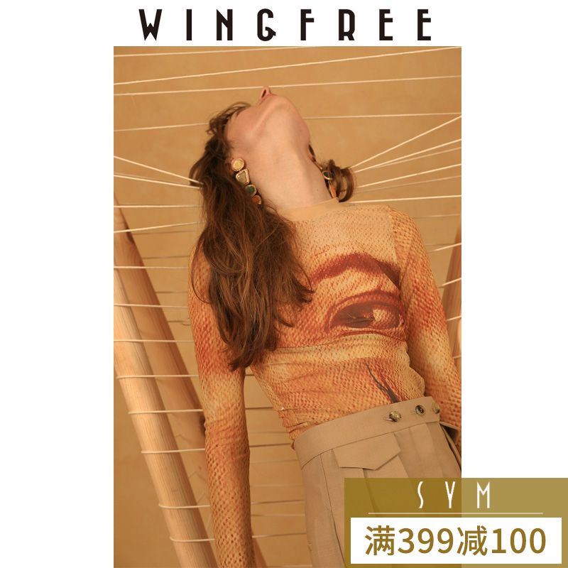 WINGFREE棕色達利雙面穿紋身衣上衣 隨意門SYM 2018夏季新品女裝
