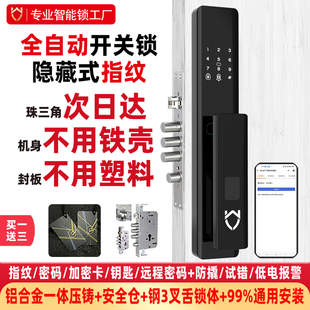 指纹锁智能门锁密码 锁家用电子门锁人脸识别防盗门锁电子锁智能锁