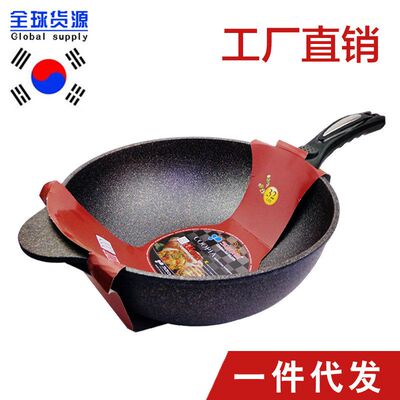 磁炉nar燃气炒菜锅韩国进口家用