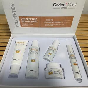 正品姿维雅多肽赋活弹润套盒抗皱提拉紧致保湿补水淡化细纹套装女
