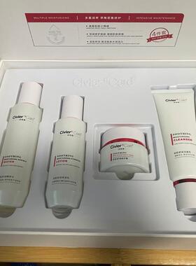 正品姿维雅安肌舒润套盒敏感肌肤专用护肤品补水保湿泛红修复