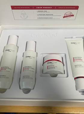 正品姿维雅安肌舒润套盒敏感肌肤专用护肤品补水保湿泛红修复