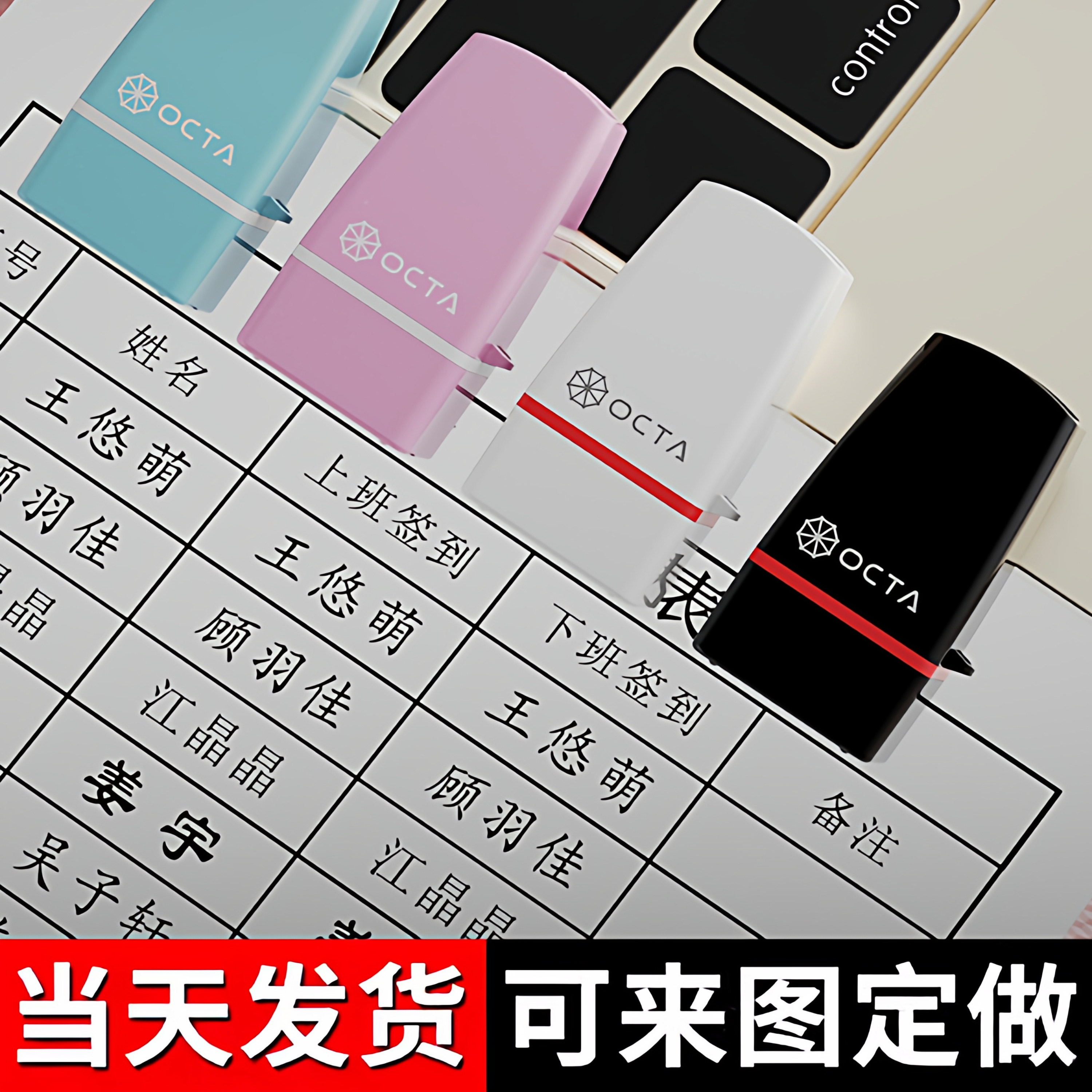 个性手写签名印章定制图片