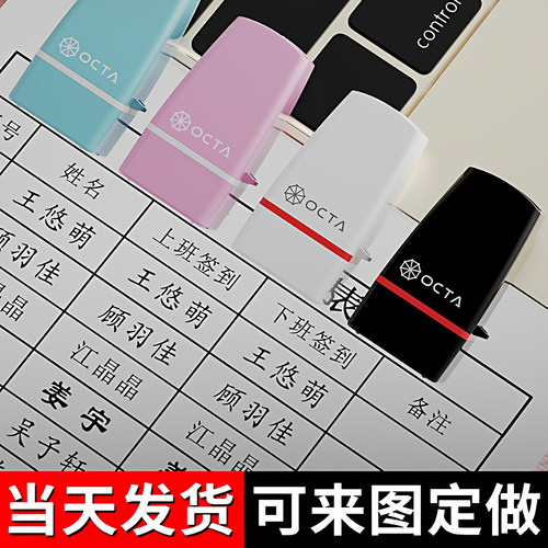 个性手写签名印章定制