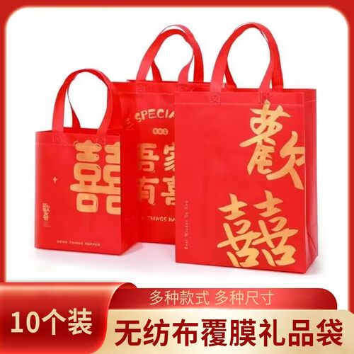 现货红色新年无纺布覆膜手提袋加厚烟酒伴手礼礼品袋收纳袋手拎袋