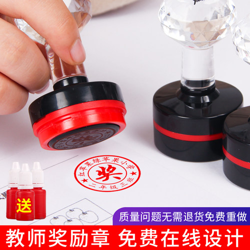 图章定做定制logo章印订做个性