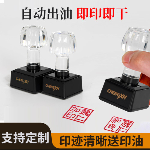 印章定刻签名光敏定做个人名字刻章私章刻字私人姓名签字定制方章