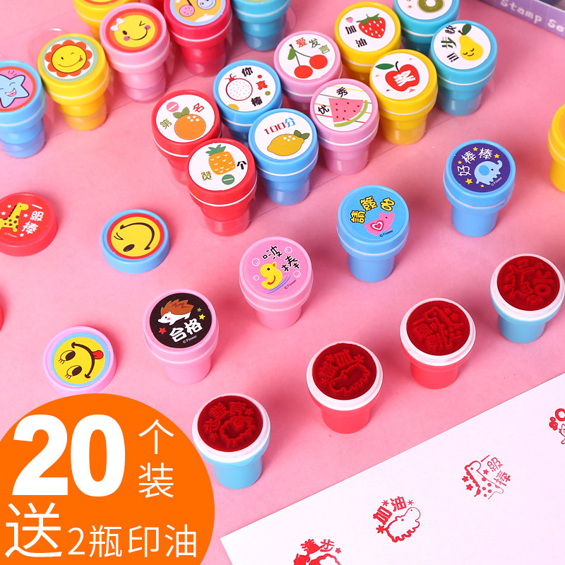老师评语奖励儿童小印章盖章卡通可爱表扬点赞大拇指你真棒幼儿园