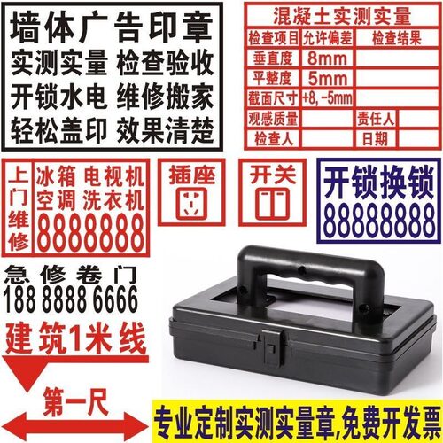 实测超大海绵广告竣工