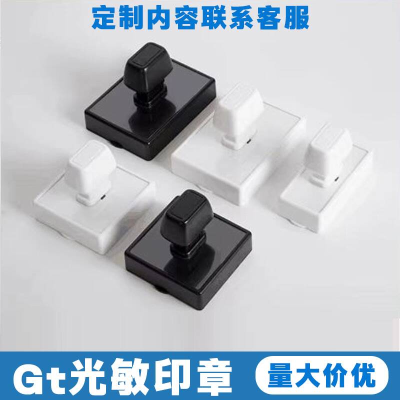 风景景点打卡印章定制图案印章刻章个性logo章印订做定刻自动印章图片