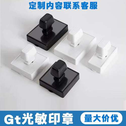 风景景点打卡印章定制图案印章刻章个性logo章印订做定刻自动印章