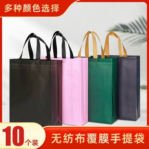 覆膜高颜值服装店无纺布手提袋定制LOGO加厚包装手拎袋衣服环保袋