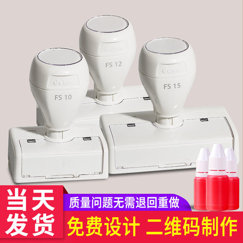 刻章可爱个性logo章印订做定刻图案班级diy定制圆形长方印章自动