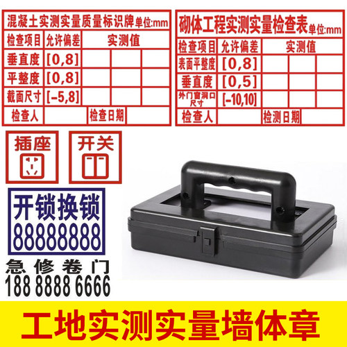 混凝土砼回弹值实测实量