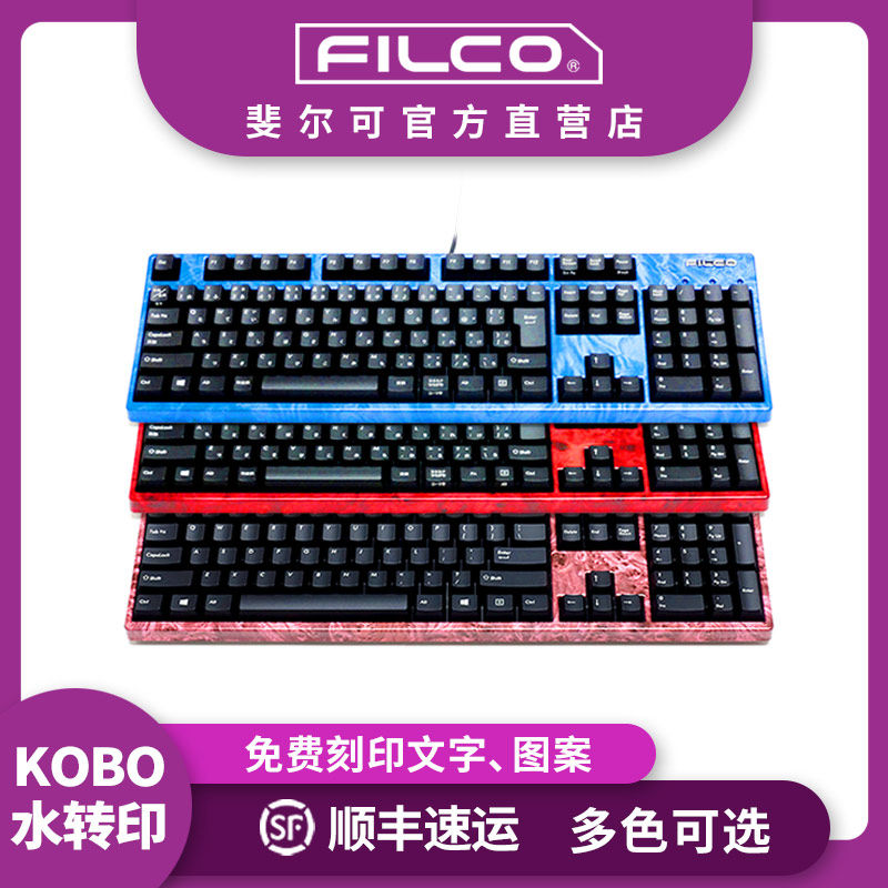 filco斐尔可【新年红】机械键盘kobo水转印格纹白 87红轴茶轴无线