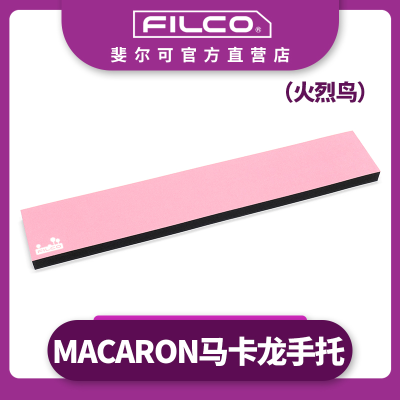 日本制 FILCO斐尔可MACARON马卡龙手托花尽数码奥司维蓝牙键盘用