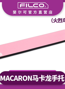 日本制 FILCO斐尔可MACARON马卡龙手托花尽数码奥司维蓝牙键盘用