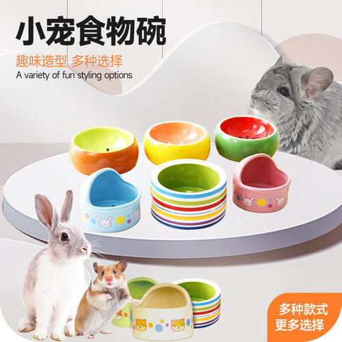 Jolly彩虹食物碗龙猫