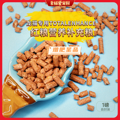 红粮补充增肥圣品一起更佳