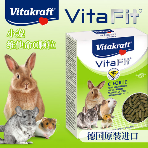 提供维C有益小宠肠道健康