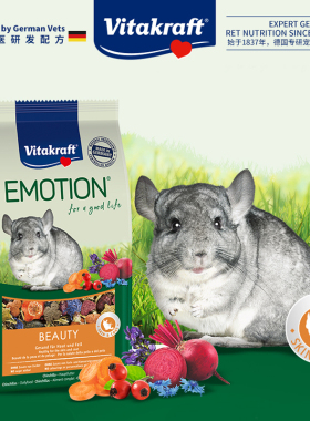 27年3月 卫塔卡夫VK龙猫美毛粮龙猫的粮食主粮多效美毛营养增肥