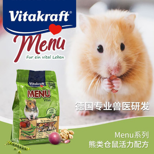 vk卫塔卡夫Menu系列熊鼠活力配方混合粮营养主粮仓鼠粮食 26年6月