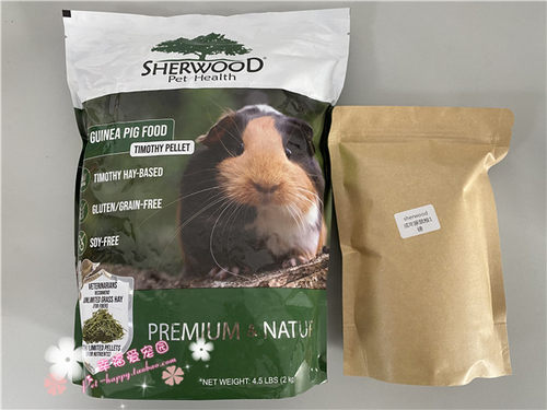 美国sherwood成年豚鼠粮不含谷物