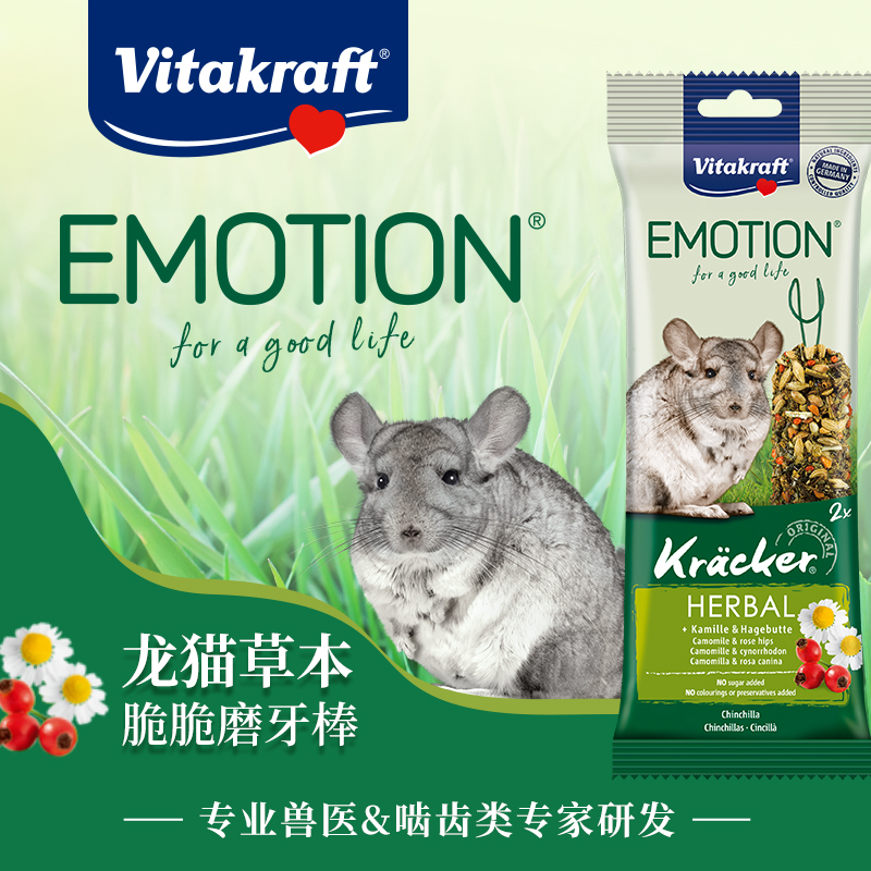 卫塔卡夫VK龙猫草本脆脆磨牙棒