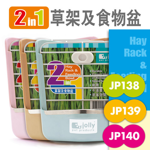 2合1草架Jolly祖莉食盆防啃