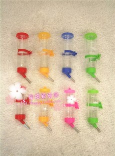 龙猫 豚鼠 125ml 仓鼠 80ml 250ml 兔子 饮水器 CARNO 滚珠水壶