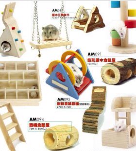 木质仓鼠玩具用品 吊链秋千 隧道 翘翘筒 跷跷板 迷宫 爬梯