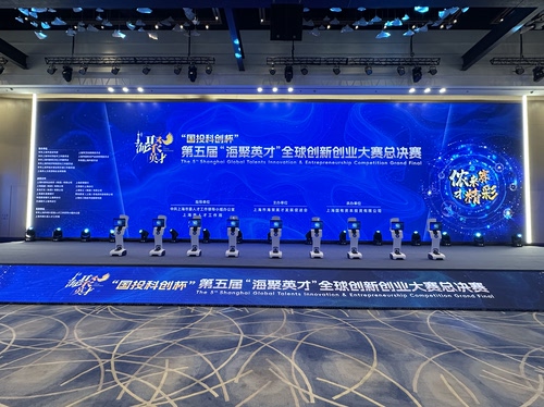 启动道具无人签约启动道签约机器人机器人签约启动仪式创意签约