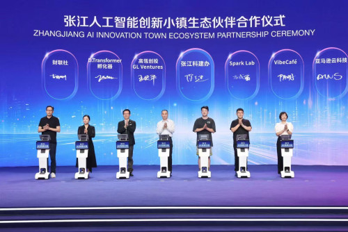 自动走位的机器人签约仪式机器人启动仪式项目电子签约仪式