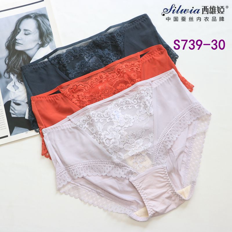 西维娅中低腰桑蚕丝内裤