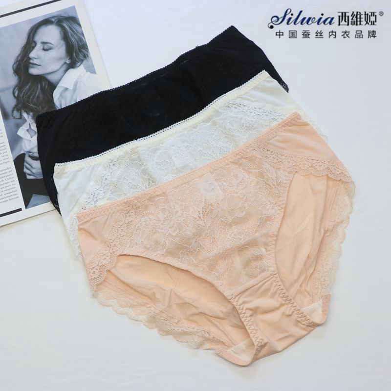 西维娅女内裤蕾丝性感