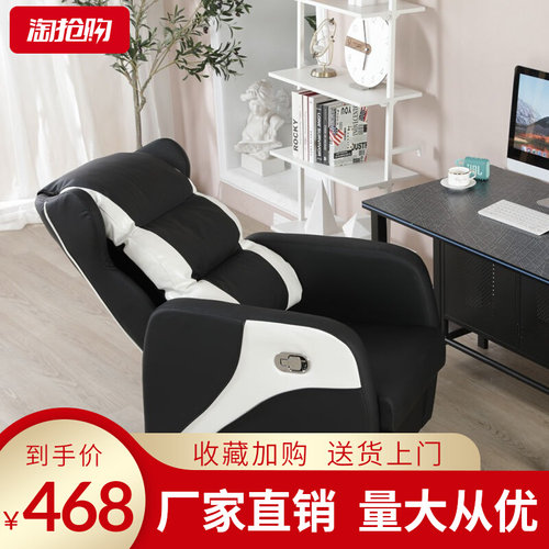 网吧网咖电竞沙发电脑椅单人座椅家用网吧电竞椅靠背可躺懒人沙发