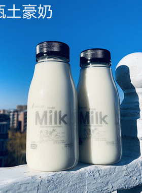 新西兰newlait纽兰特非均质巴氏杀菌全脂高品质小瓶鲜牛奶225毫升