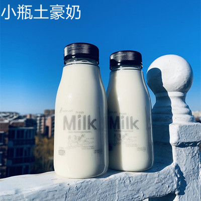 新西兰newlait巴氏杀菌鲜牛奶