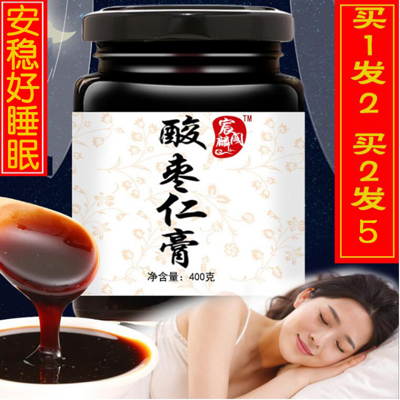 酸枣仁膏百合睡前助眠安神睡眠茶非北京同仁堂茯苓多梦南京质量差