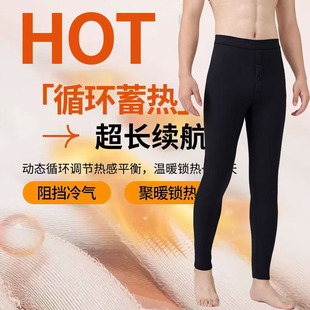 高腰任意剪小脚中厚棉裤 薄一体婴儿绒秋裤 秋冬打底保暖裤 男士