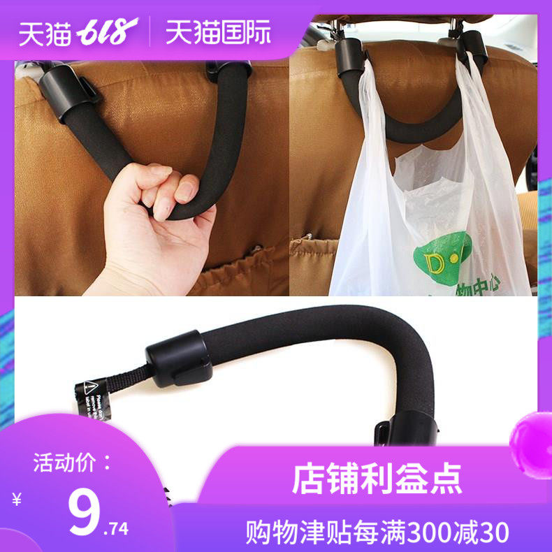 汽车车内安全辅助弹性软把手后座椅安全拉手椅背扶手头枕挂钩拉手在类目 汽车/用品/配件/改装, 汽车用品/内饰品, 驾车个人用品, 车用挂钩中 - 来自Buy2taobao.com提供专业的淘宝代购服务