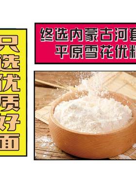 面颂吉祥刻字面发财面666g面条 刻字面