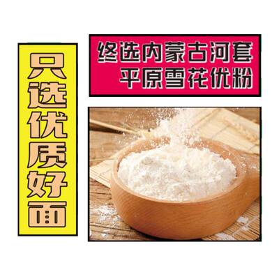 面颂吉祥刻字面发财面666g面条 刻字面