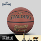 870Y 斯伯丁 篮球室内外通用7号球PU篮球礼物76 SPALDING