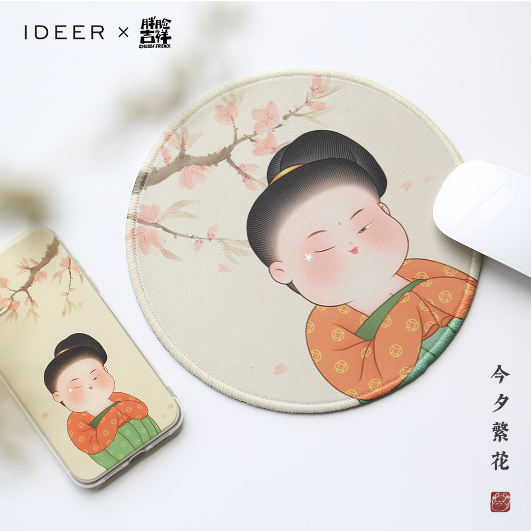 鹿想IDEER胖脸吉祥唐仕女圆鼠标垫小电脑周边古风博物馆文创礼物 电脑硬件/显示器/电脑周边 鼠标垫/贴/腕垫 原图主图