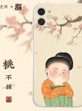 胖脸吉祥女生可爱新中式手机软壳适用于苹果13iphone17华为P30 50pro mate40小米13红米K60vivoIQOO9