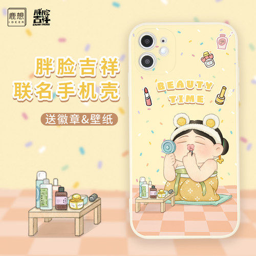 华为全系列耐摔苹果原创