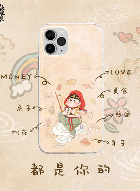 鹿想IDEER原创敦煌境飞天卡通女生可爱红运手机壳苹果15国风华为p40pro mate40 iphone13promax 小米13荣耀60