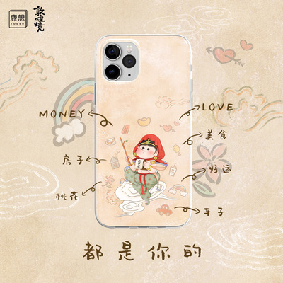 鹿想IDEER液态魔方敦煌飞天原创